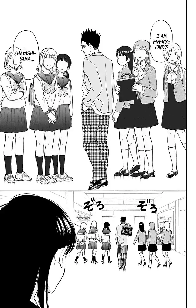 Yugami-kun ni wa Tomodachi ga Inai Chapter 54 27